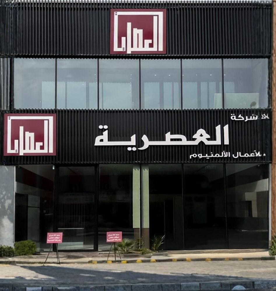 نبذة عنا